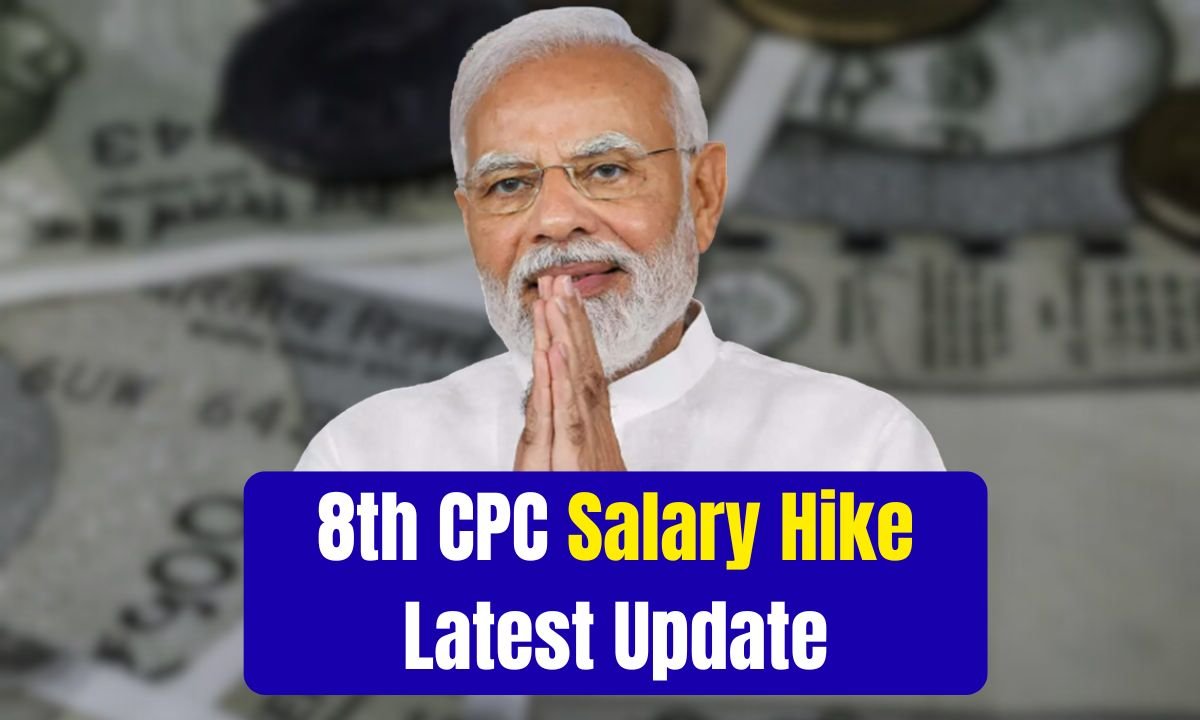 8th CPC Salary Hike