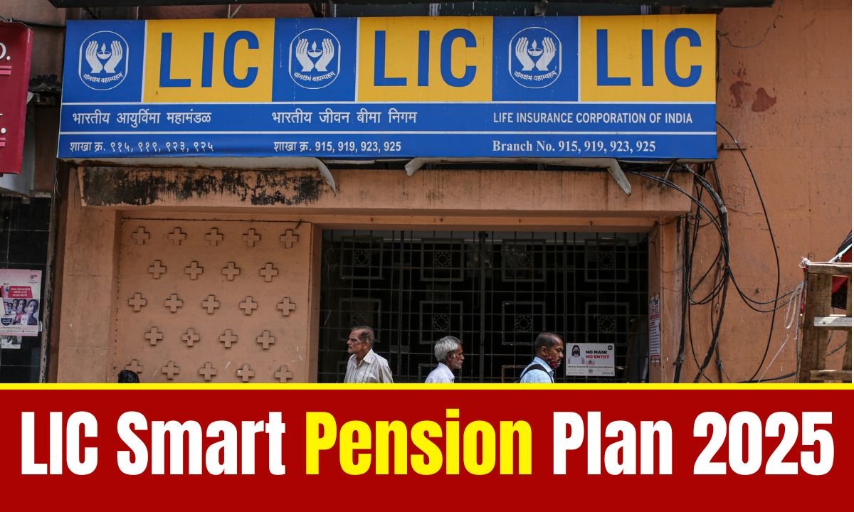 LIC Smart Pension Plan 2025