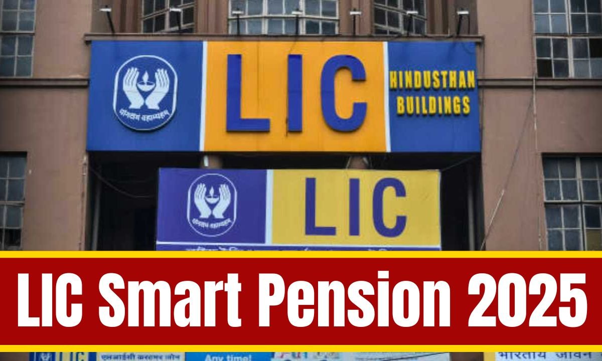 LIC Smart Pension 2025