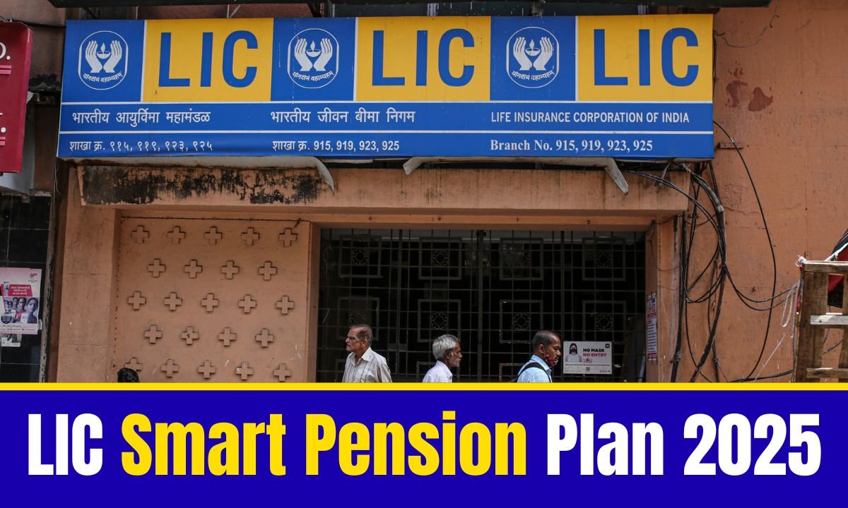 LIC Smart Pension Plan 2025